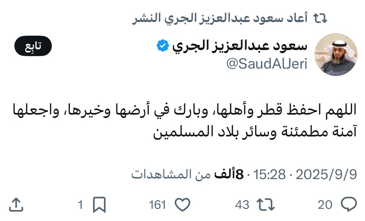 AbdallahMoDS's tweet photo. (الوطنجية!)

كل ما هو موجود في [حماس] من انحرافات؛ سياسية وعقدية ومنهجية فهو موجود في [قطر] وزيادة!

ولا نجد وجها واحدا للتفريق بينهما إلا عند هذا السافل الوطنجي!

فإما أنْ نسكت عن الجميع ونناصر المسلم على الكافر وهذا هو الحق إن شاء الله؛ وإما نتكلم ونحذر من الجميع في كل الأحوال! https://t.co/IAIWHE2JcO