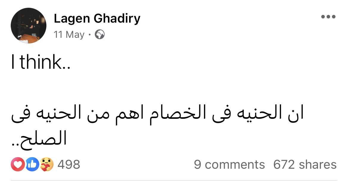 Mohamed El-desouki (@mohamed41341333) on Twitter photo 