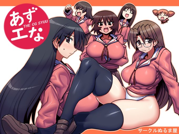 「あずまんが大王」CG集 完成しました♪
あずまんが 大好き～♪
ちよちゃんは えっちじゃない絵が入ってるよ♪ 