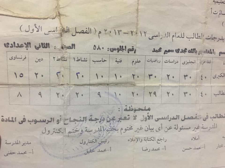 MoatAwesome_'s tweet photo. تعالو نتشارك شوية ذكريات من ايام الطفولة العبيطة
هبتدي انا بكام فضيحة بسيطة كدا https://t.co/yj62qgmlGG