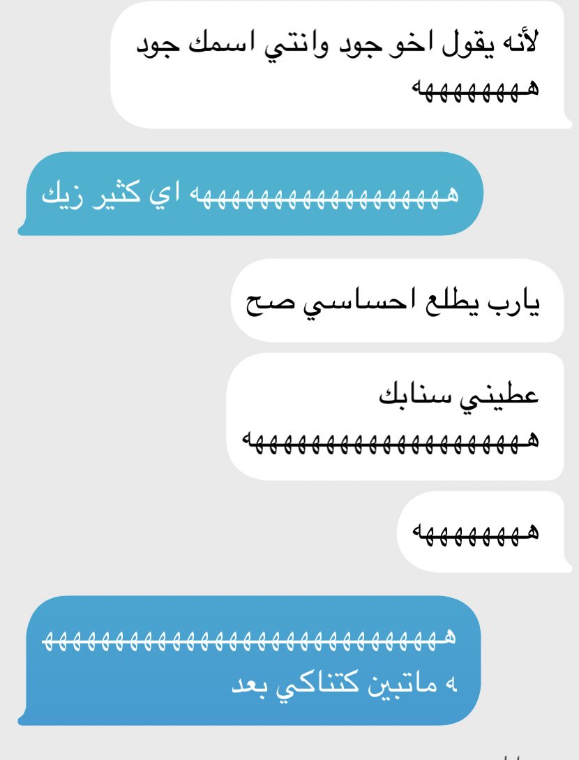 نسيت انزل ذي 😞
هههههههههههههههههههههههههههههههه