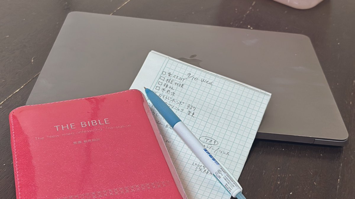 guchisaka6424's tweet image. おはようございます☀️4:00起床٩(ˊᗜˋ*)و

仕事オフの日は
ToDoListが欠かせない今日この頃️📝

こなしていくのにやり甲斐感じる…

っていうより、

ひたすら忘れっぽいので😅

母親の認知症！って
言ってる場合違うよε=( -ω- `)ﾌｩ…

今日もタスク達成していこう٩( ᐛ )و

 #朝活
 #ToDoList