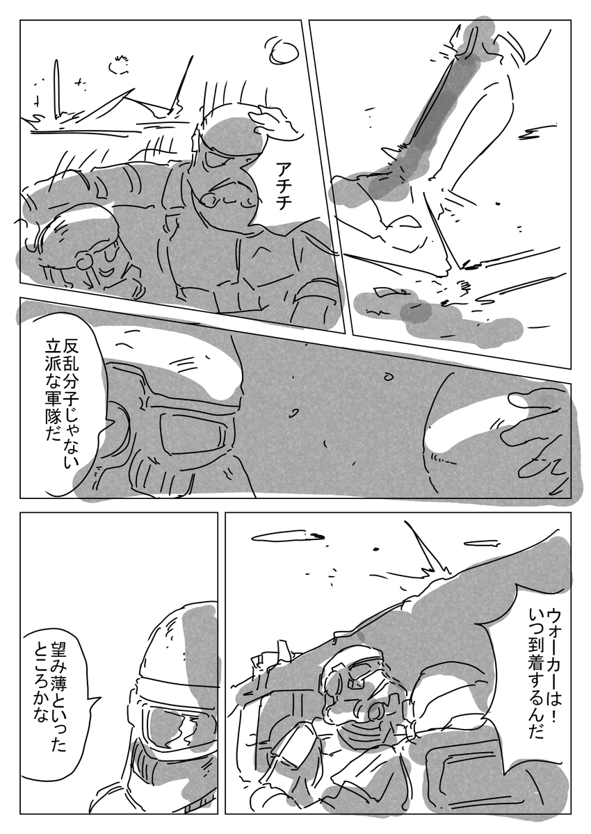 MN_emuten's tweet photo. ストームトルーパーたち https://t.co/U7fp7nBRop