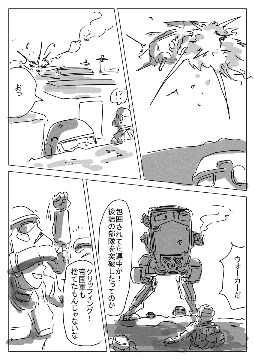 MN_emuten's tweet photo. ストームトルーパーたち https://t.co/U7fp7nBRop