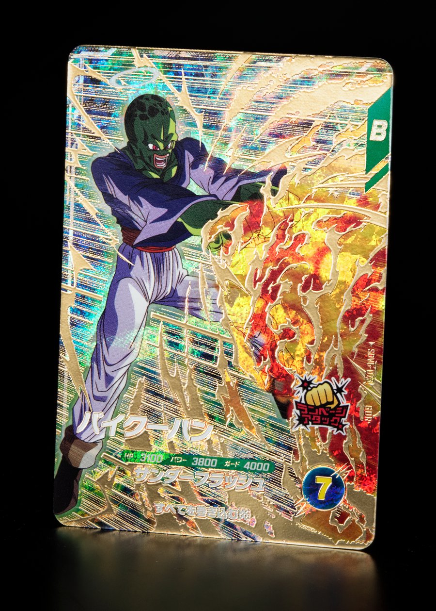 公式】ドラゴンボールスーパーダイバーズ on X: 