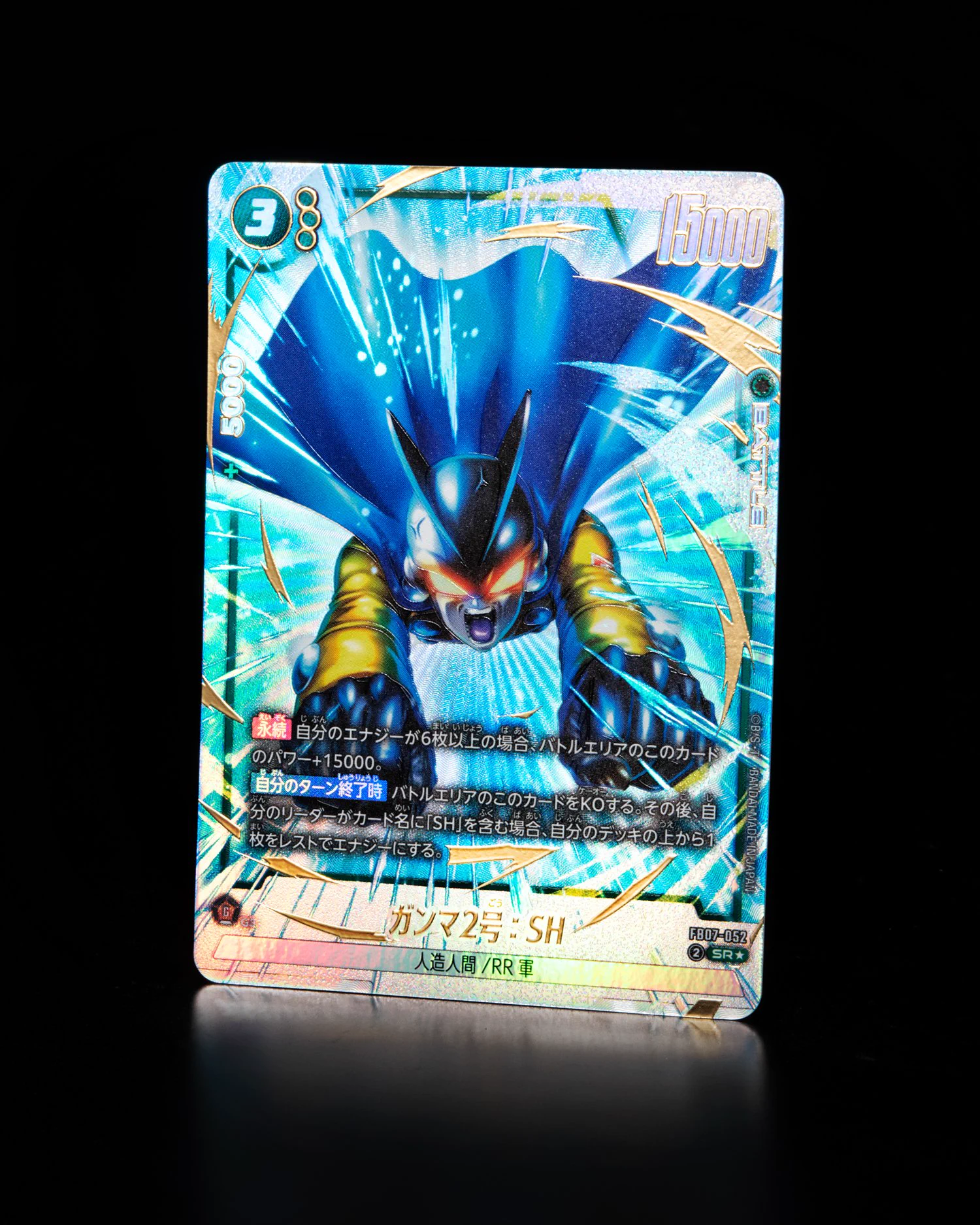 公式】ドラゴンボールスーパーカードゲーム フュージョンワールド on X