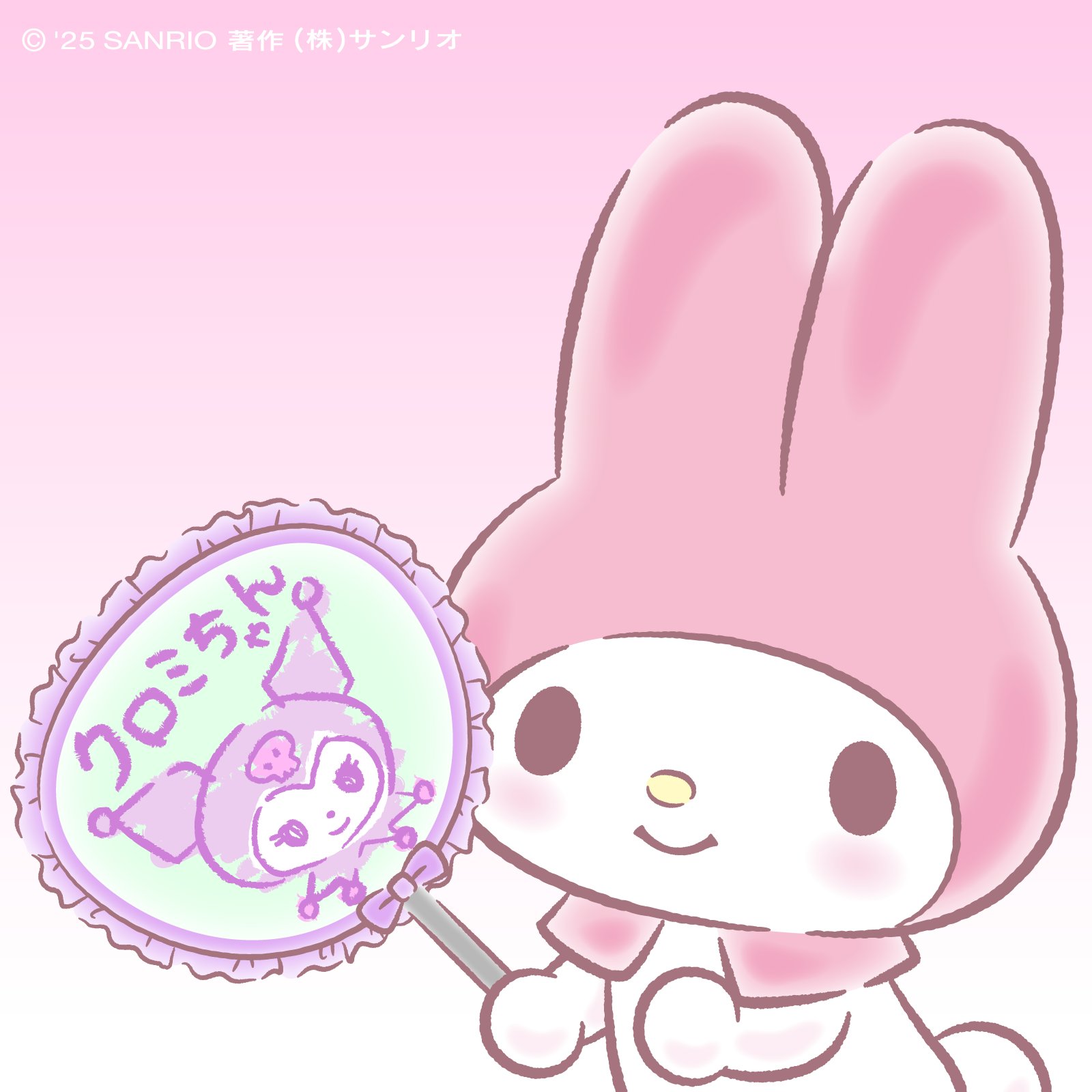 melodyページ♡⃜ みっぴー on X: 