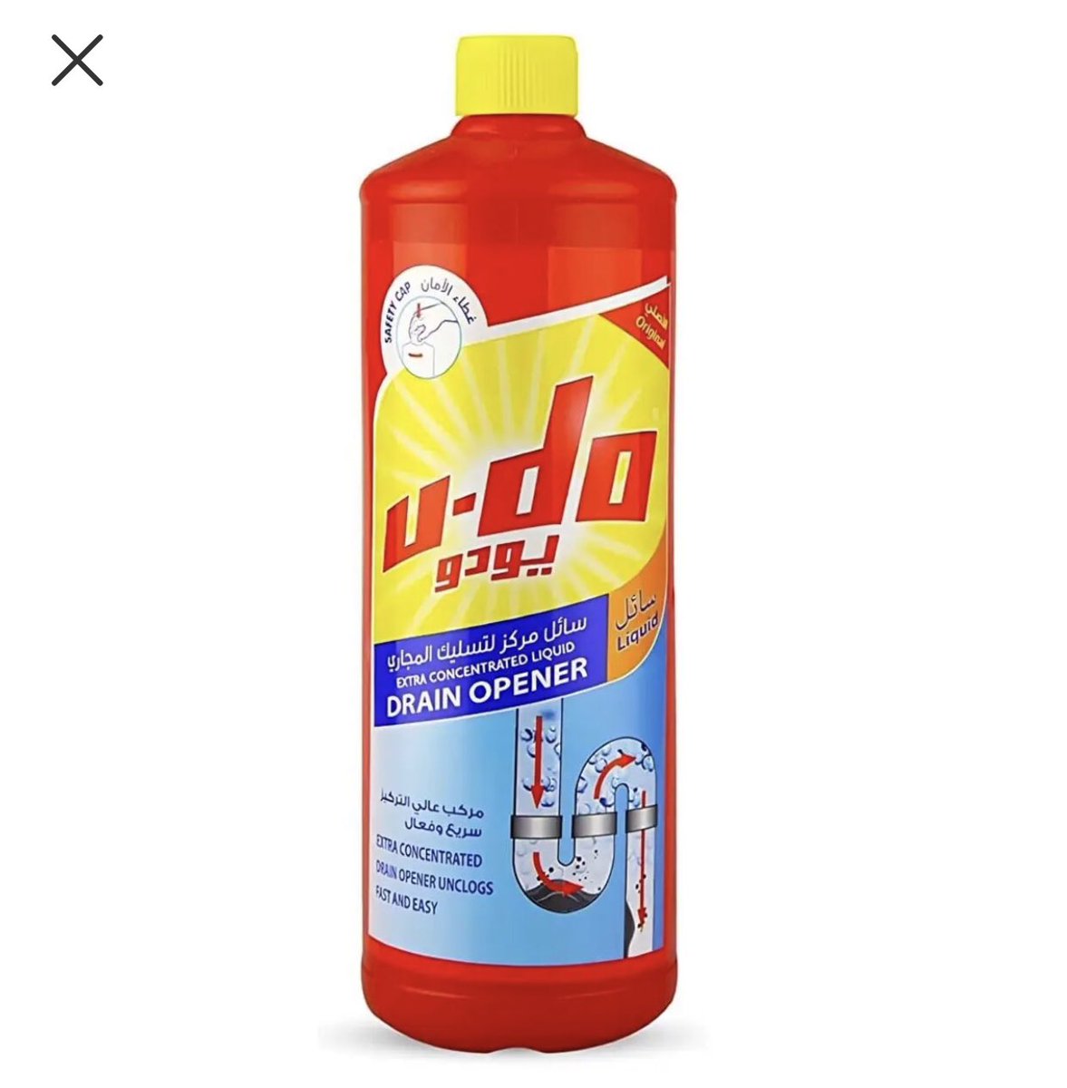 كوب يود يسلك المسائل .