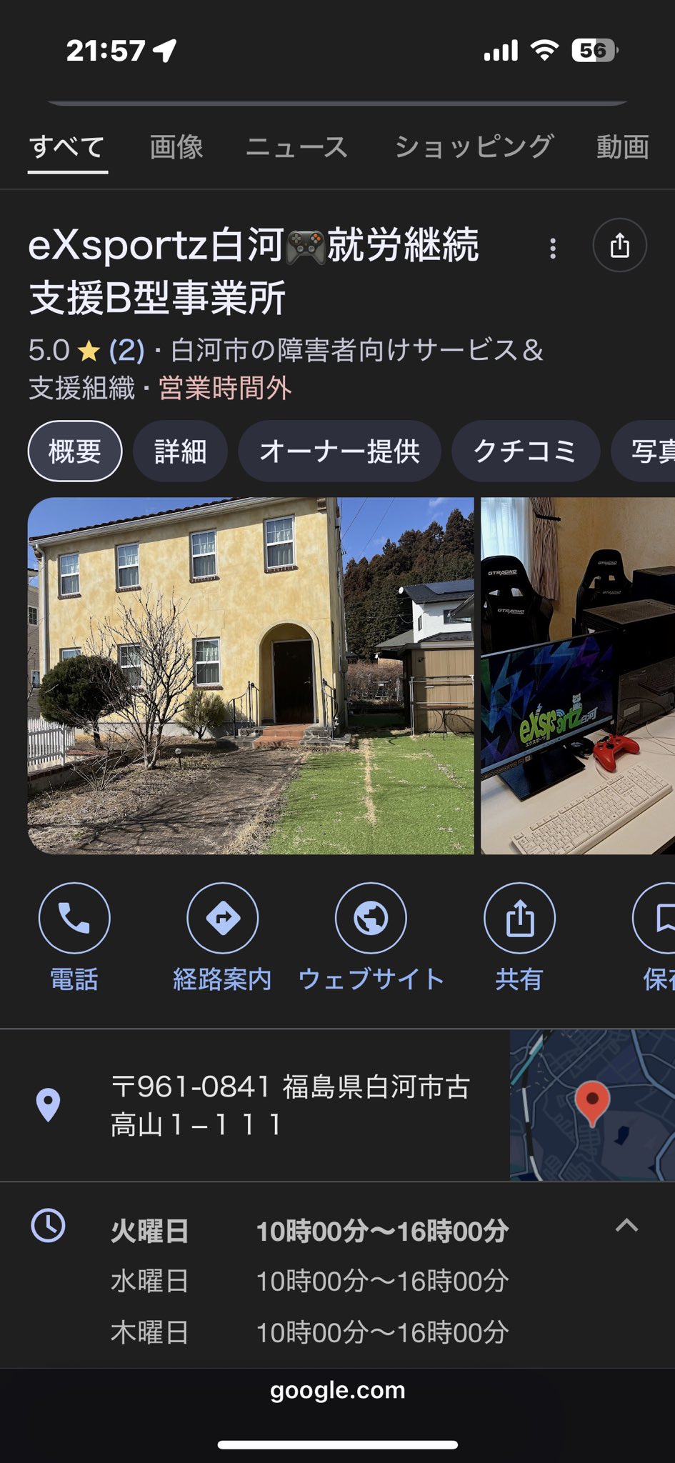スグできる✅大人気⭕️令和在宅ワークのやり方！ スグできる✓大人気⭕️令和在宅ワークのやり方！ スグできる