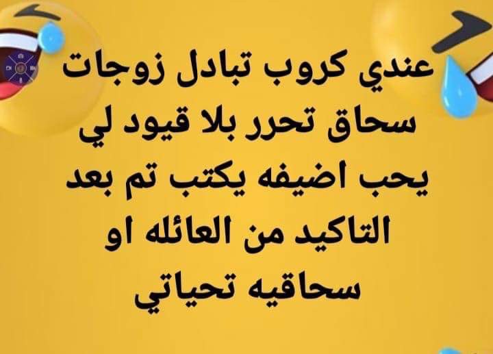 ادمن حسام نزار tweet media