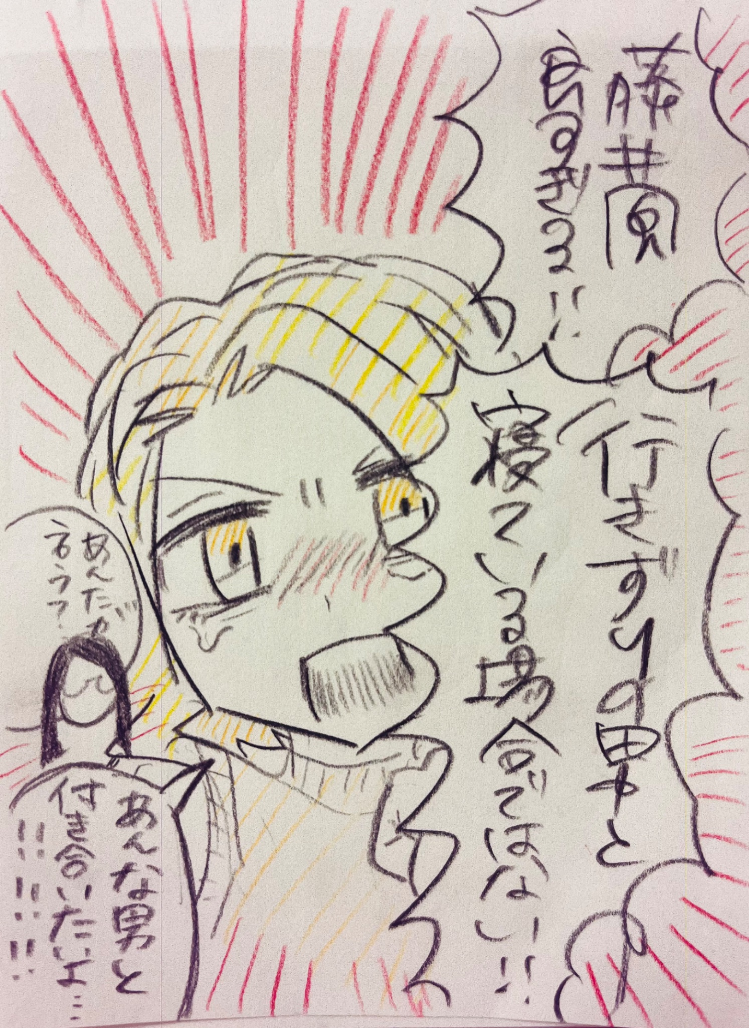 凪瀬アオ@9/7コミティアL56a (@nagise_) / X