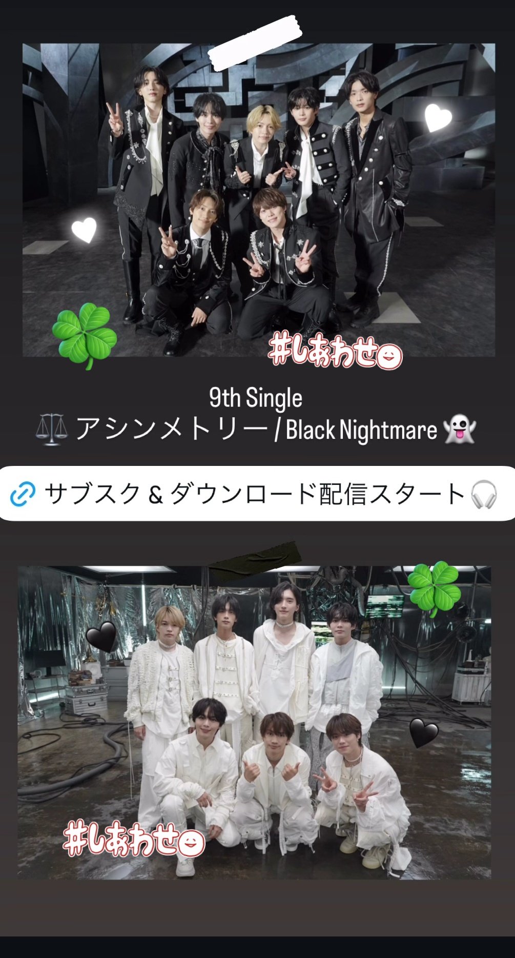 K♡　なにわ男子 アシンメトリー / Black Nightmare : なにわ男子 | HMV&BOOKS