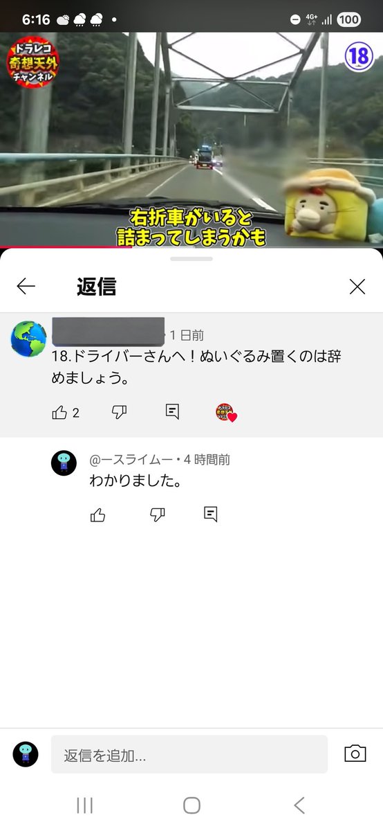 Im_notabadslime's tweet image. 今日より個人的趣味で配置をしていた、ぬいぐるみの配置をやめます。