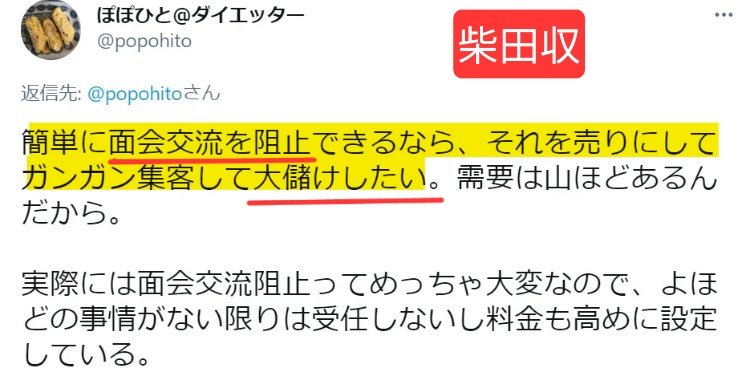 <a href="/witchhkavun/">旅団兵</a> 実際裏アカで宣言してますからね