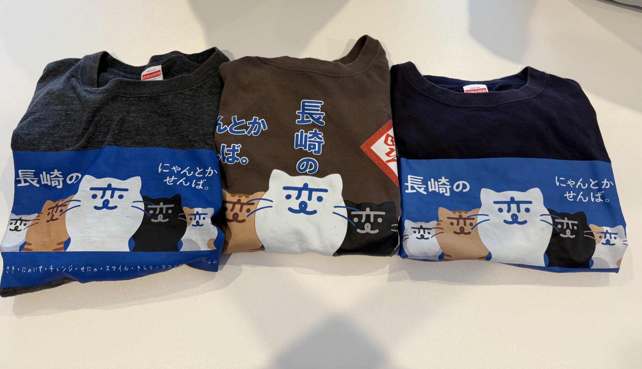 にゃん太ページ にゃん太通販+にゃっ展+にゃんにゃんBOX+猫十字