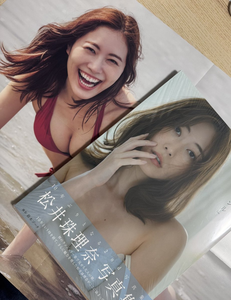 RT @dreamcapsuleCEO: 楽天ブックスで予約した 珠理奈ちゃんの写真集