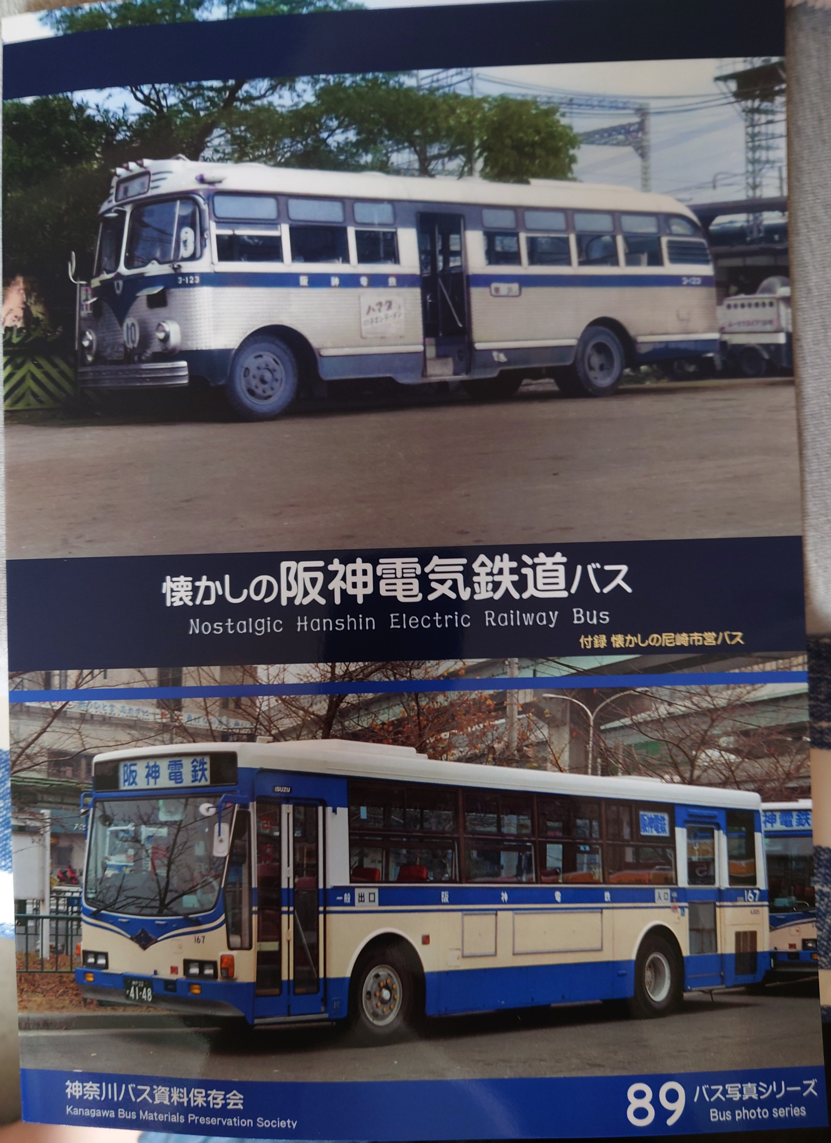 普通(占領地)地方加刷 普通(占領地)地方加刷 2025年最新】加刷 日本 切手の人気アイテム -