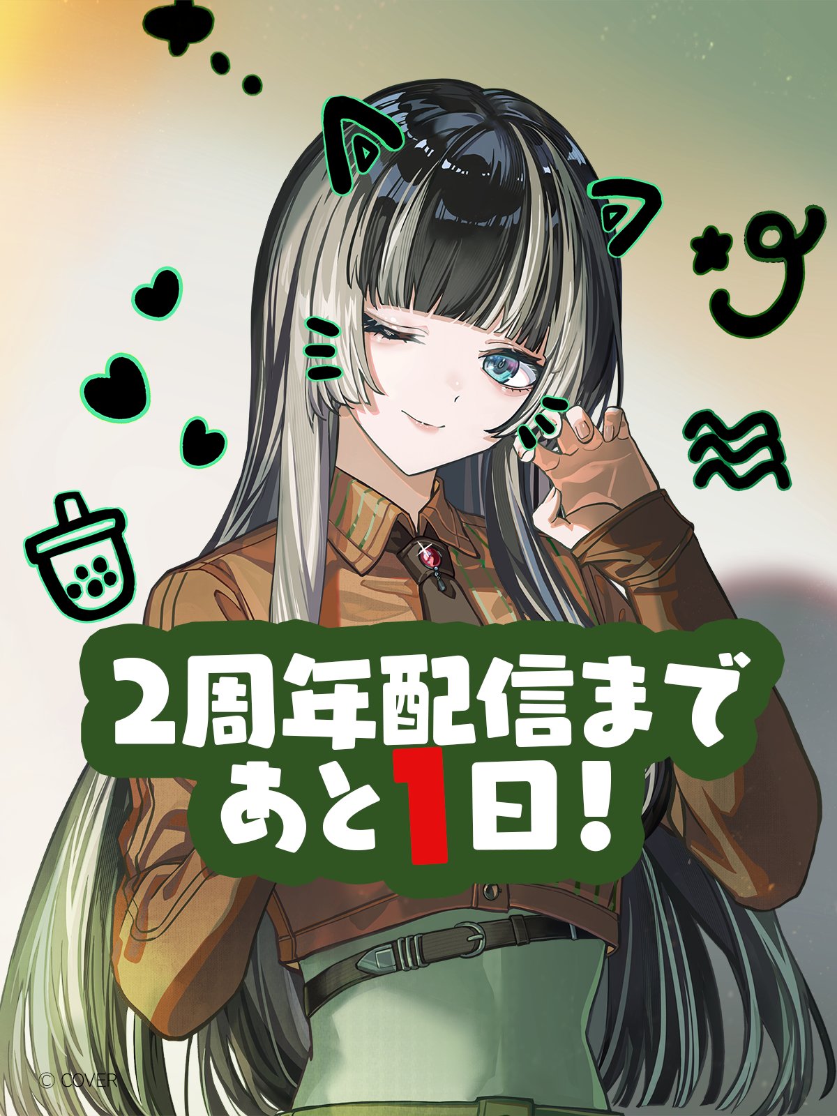 こちらは購入しないで下さい【ピエトロ】【8BOX】ホロライブ こちらは購入しないで下さい【ピエトロ】【8BOX】ホロライブ