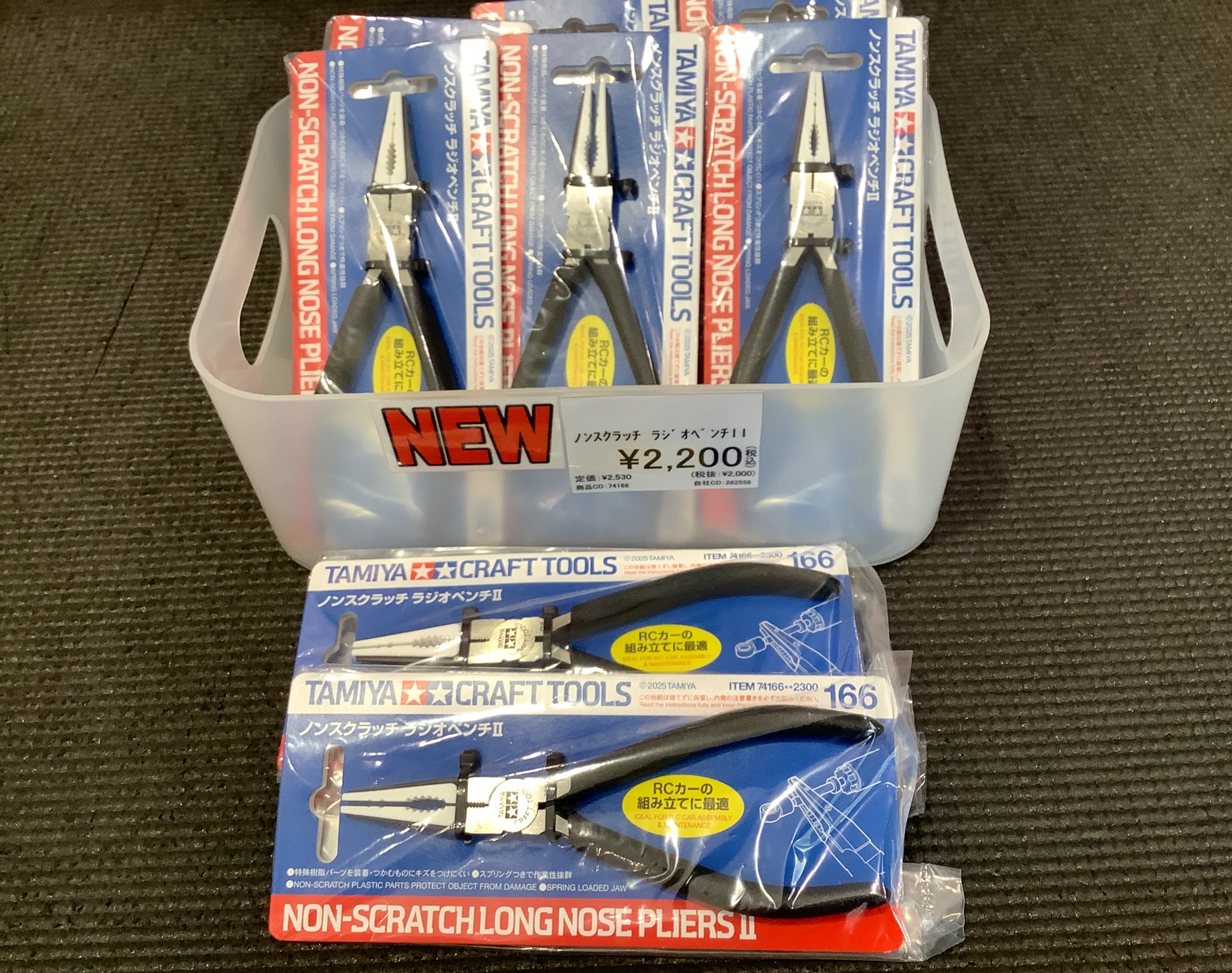 洛西モデル 名古屋店 on X: 