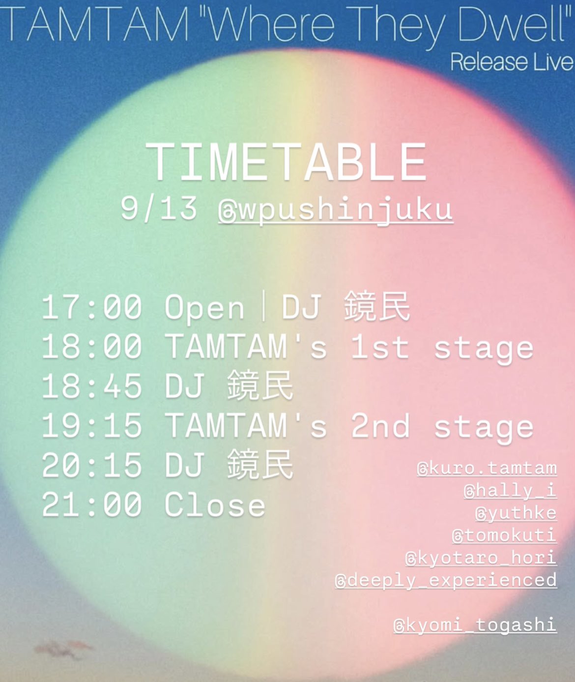 tam tam 傷ついてなんかいられない tam tam 傷ついてなんかいられない TAMTAM Official