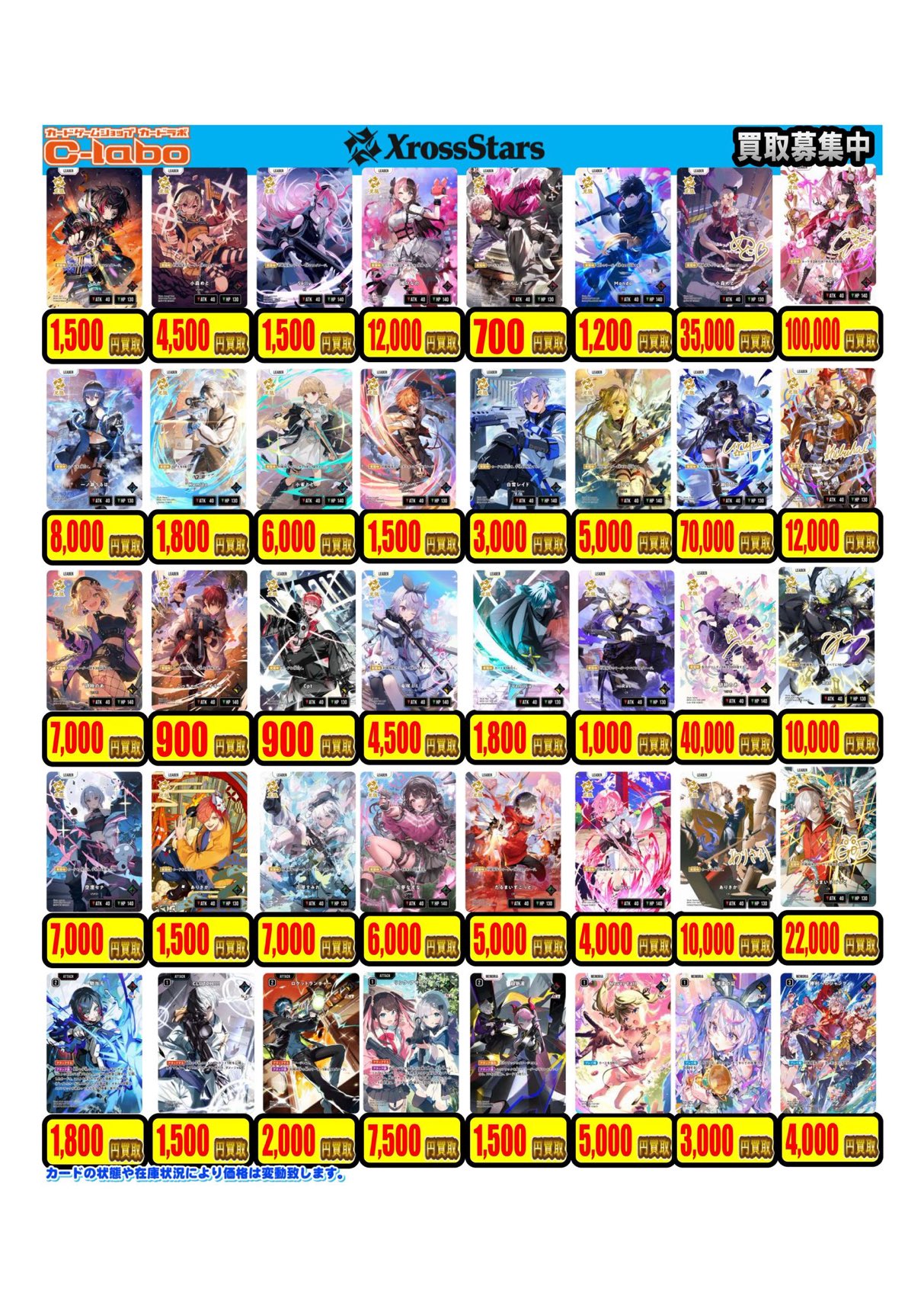 カードラボ広島店 on X: 