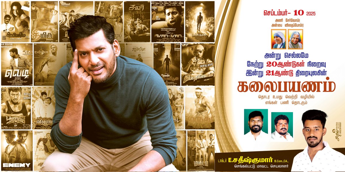 Dr_CES_official's tweet photo. தமிழ் திரையுலககலைப்பயணத்தில்
#21ஆம் ஆண்டில் அடியெடுத்துவைக்கும் எங்கள் #புரட்சித்தளபதியே! @VishalKOfficial உங்களது வெற்றி மென்மேலும் தொடர வாழ்த்துகிறோம்... 💐💐💐

#21yearsofvishal
#HARIVISHAL
#MNIVISHAL

@VffVishal @HariKr_official  @VISHAL_SFC @VishalFans24x7 https://t.co/6GEU4WEbck