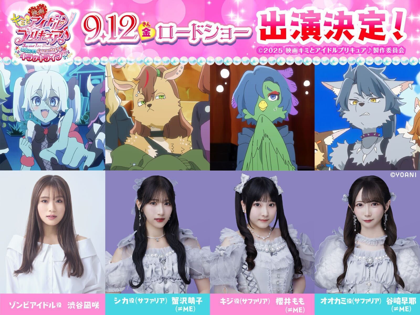🏰♟️なおりんHope✨🦄 (@naorin87) / X