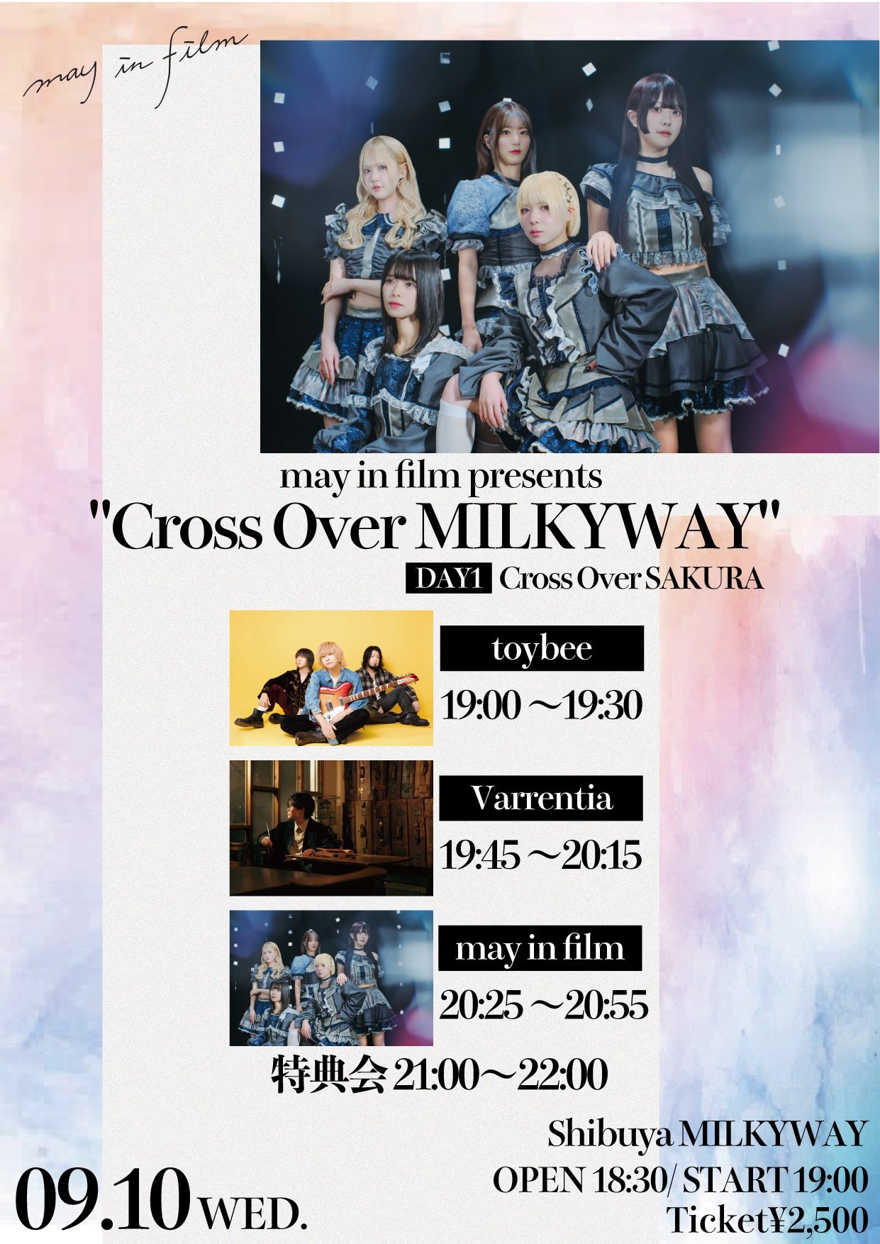 mayo様 ご購入予定品 may in film on X: 