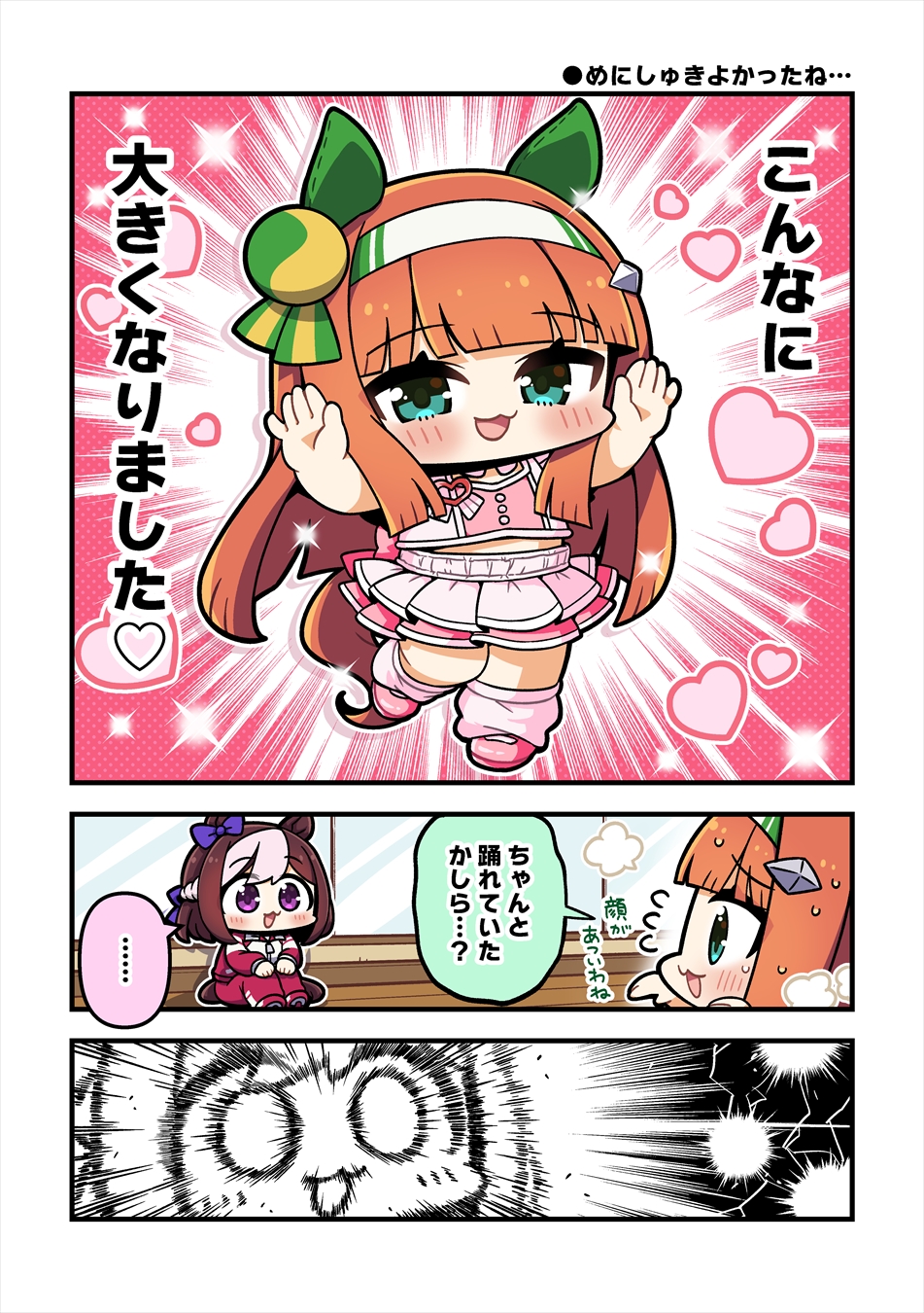⭐️ 侍様 ⭐️ 霧島ァ@1日目【西2/あ-04b】 (@xxx_poco__) / X