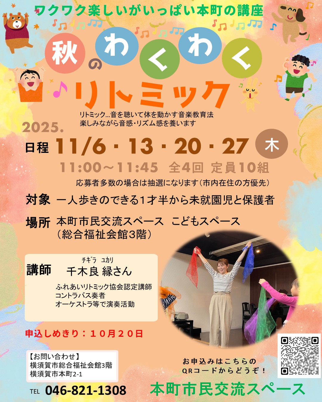 イ*チ様 Reバース ぽんのみち 十返舎なしこ SNR シリアル 04/20 イ*チ様 Reバース ぽんのみち 十返舎なしこ SNR シリアル 04/20