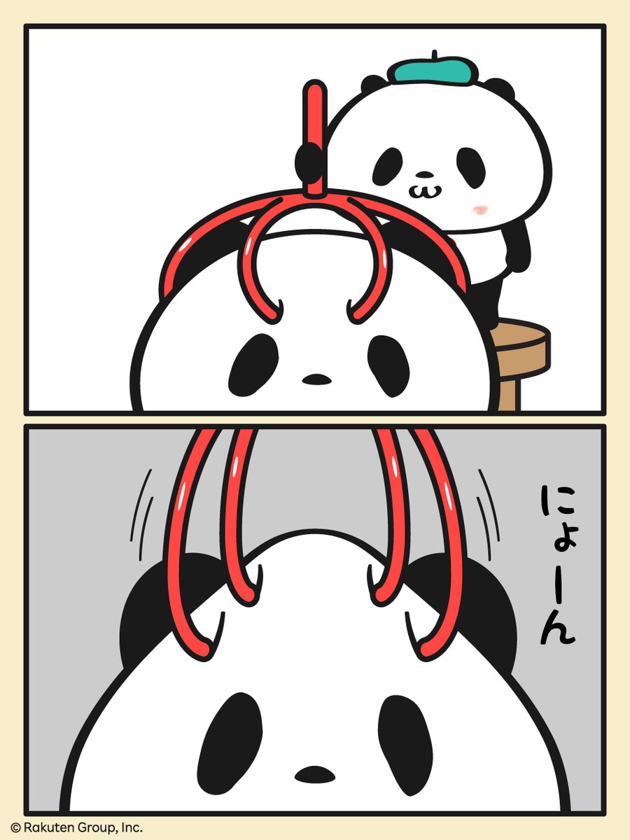 パンダページ 51T6OEWQwML.jpg_BO30,255,255,