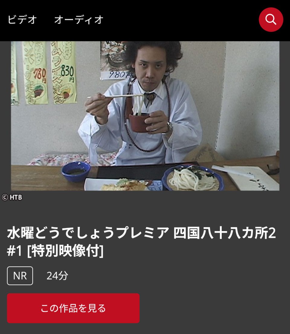 さすがJALさん分かってらっしゃる