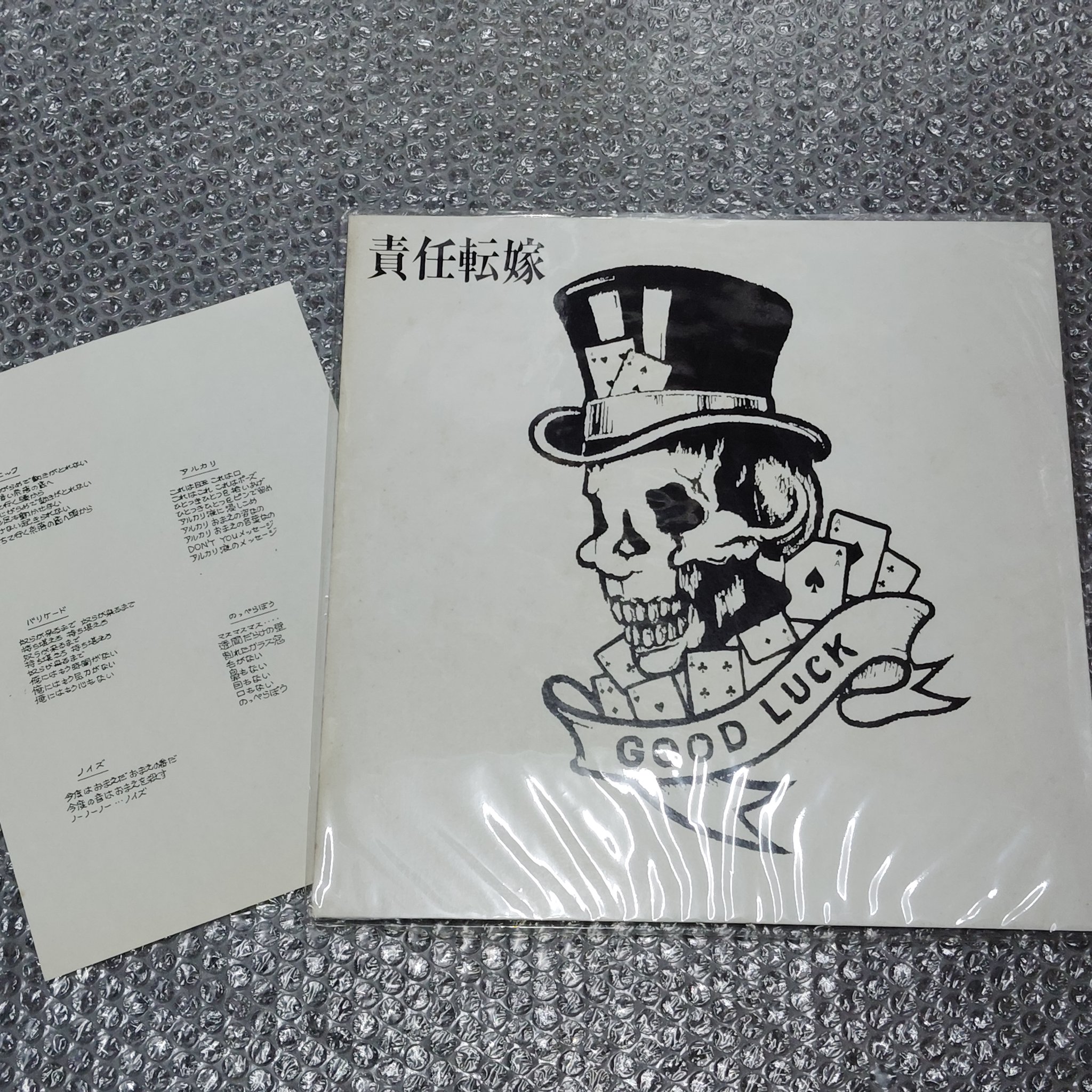 エレクトレコード on X: 