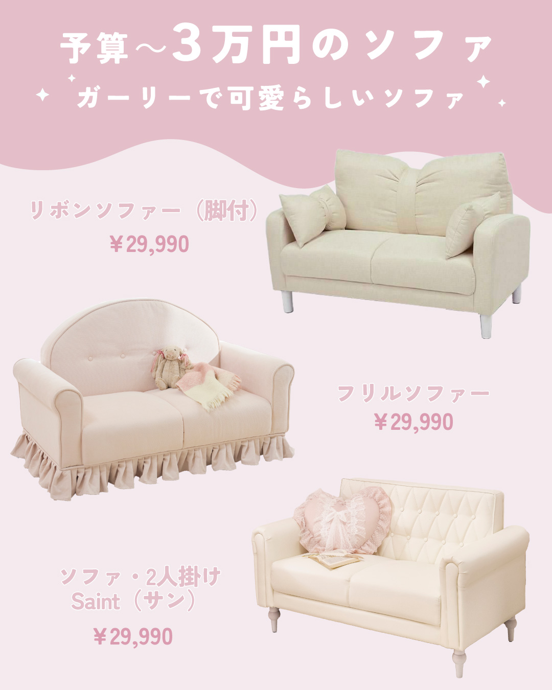 ロマプリ RomanticPrincess ピンク ソファ 楽天市場】【P5倍！20日-27日1:59】【直送】ソファ ソファー シェル