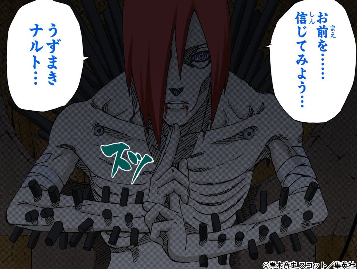NARUTO・BORUTO【原作公式】 (@NARUTO_kousiki) / Posts / X