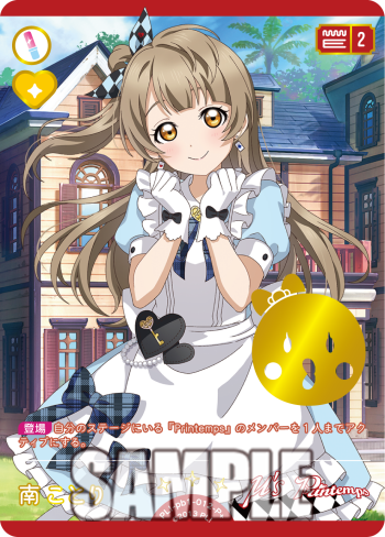 ラブライブ！シリーズ オフィシャルカードゲーム公式 on X