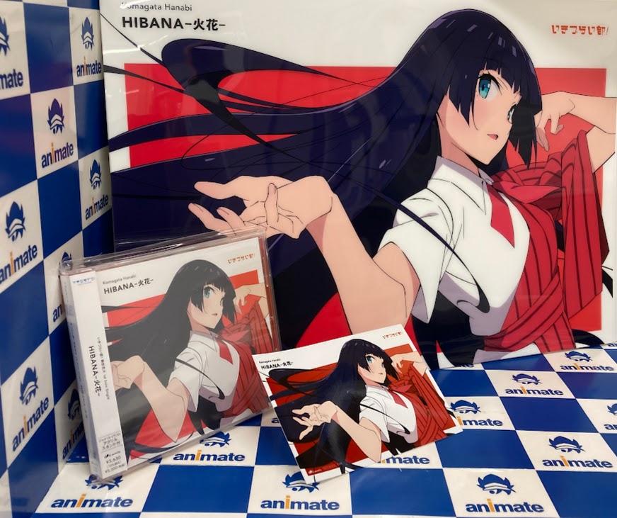 🟦#イキヅライブ 🟦 9/10発売 ＃ラブライブ！ イキヅライブ！ LOVELIVE