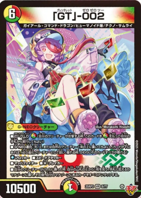 GSK|ナナフシ (@Baccasho) on X: 