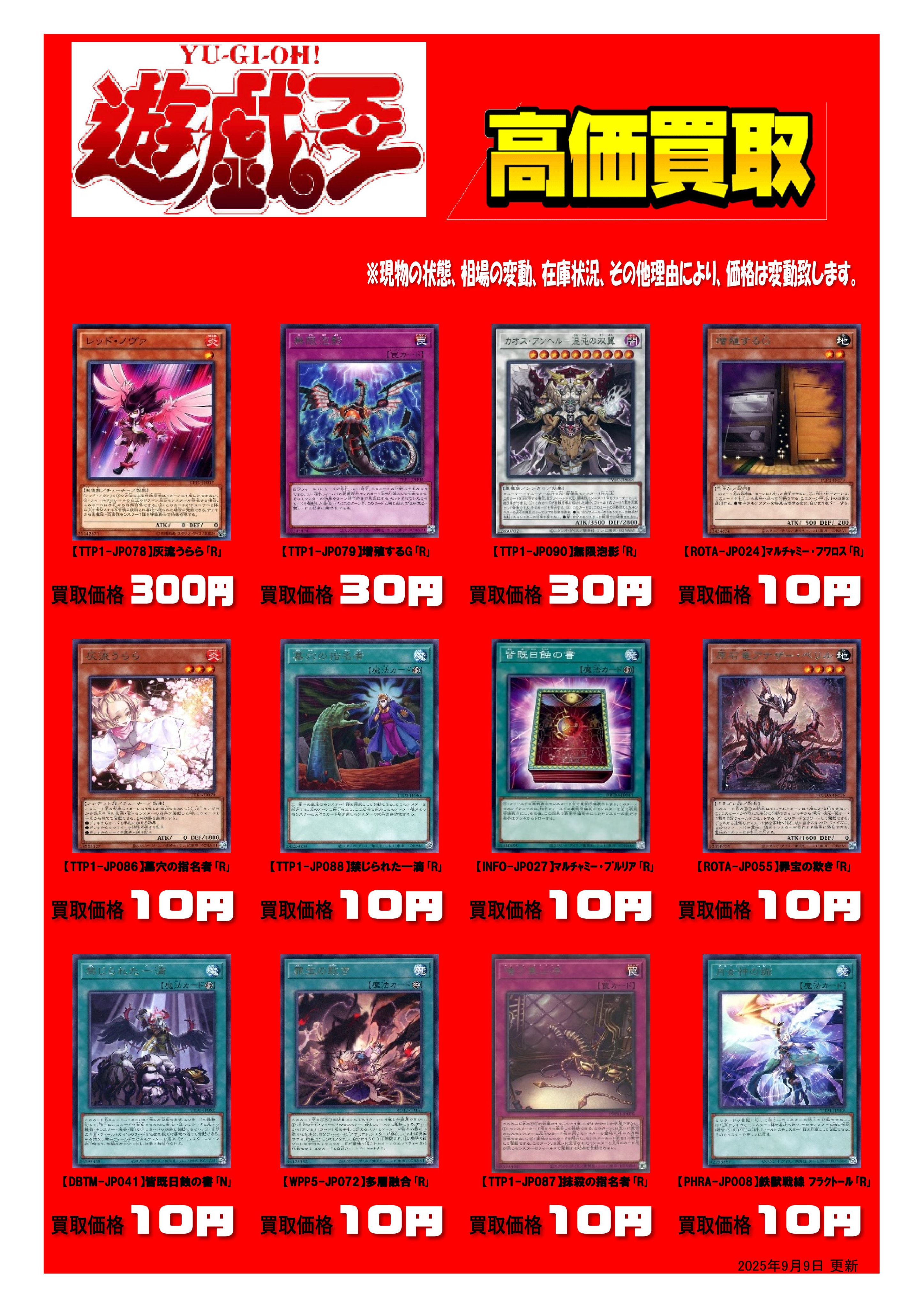 本の森垂水店 on X: 