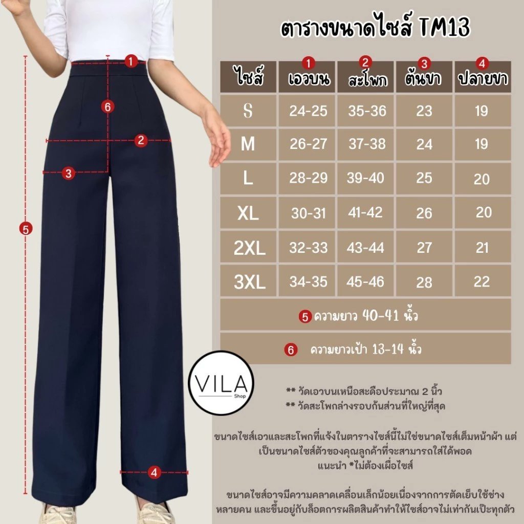 ThEGuN35's tweet image. กางเกงทรงกระบอกกลาง ซิปหลัง LUXURY PANTS  งานตัด VILA ลดราคา 19% เหลือ ฿398 #shopeefashion 
สั่งซื้อคลิกเลย👇

 shopee.co.th/vilashop.tm/18…