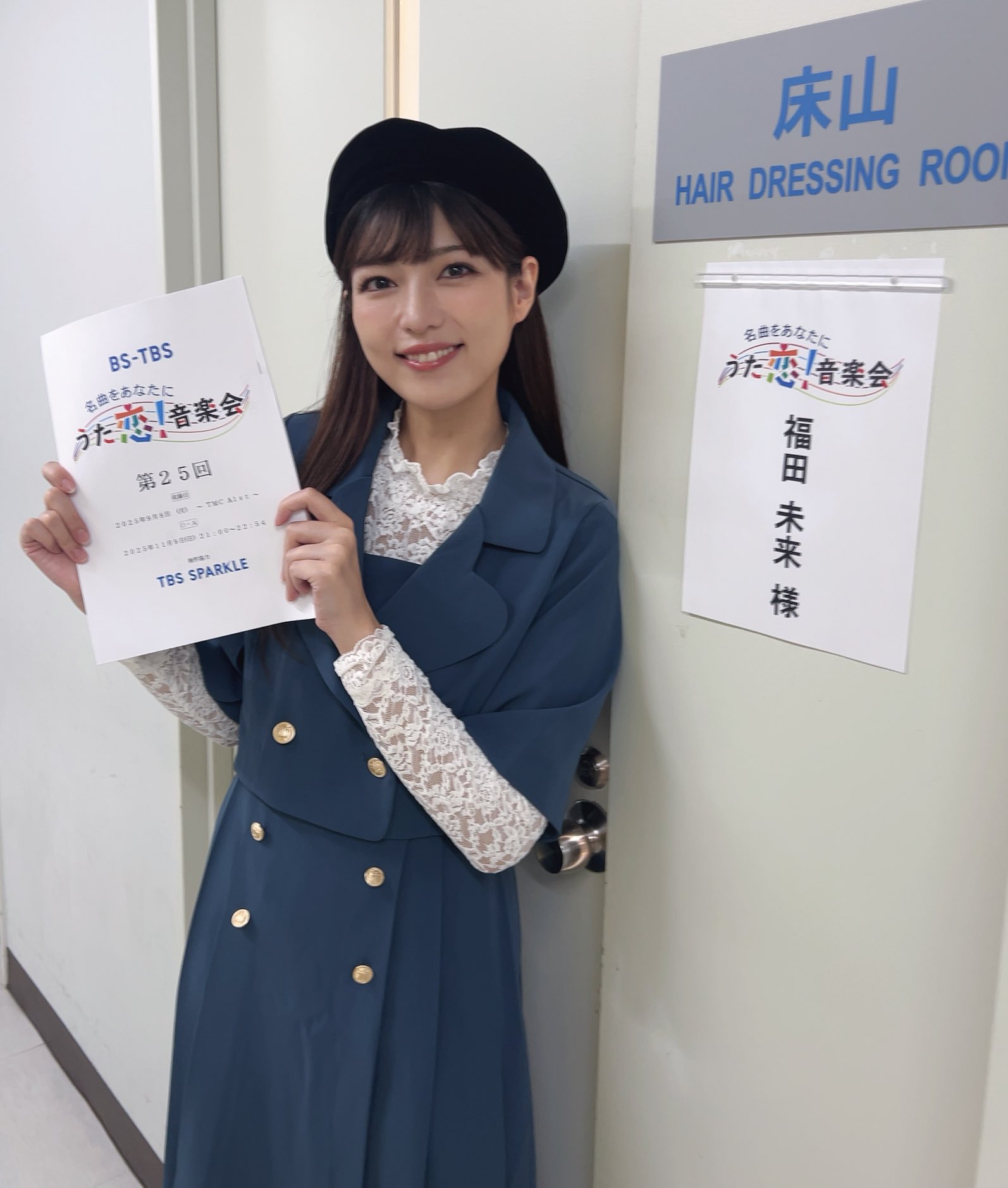 天国の味―心のあゆみ　福田くら 博多人形 「鳳凰」 津志田 孟 美術品 工芸品【ポイント5％還元