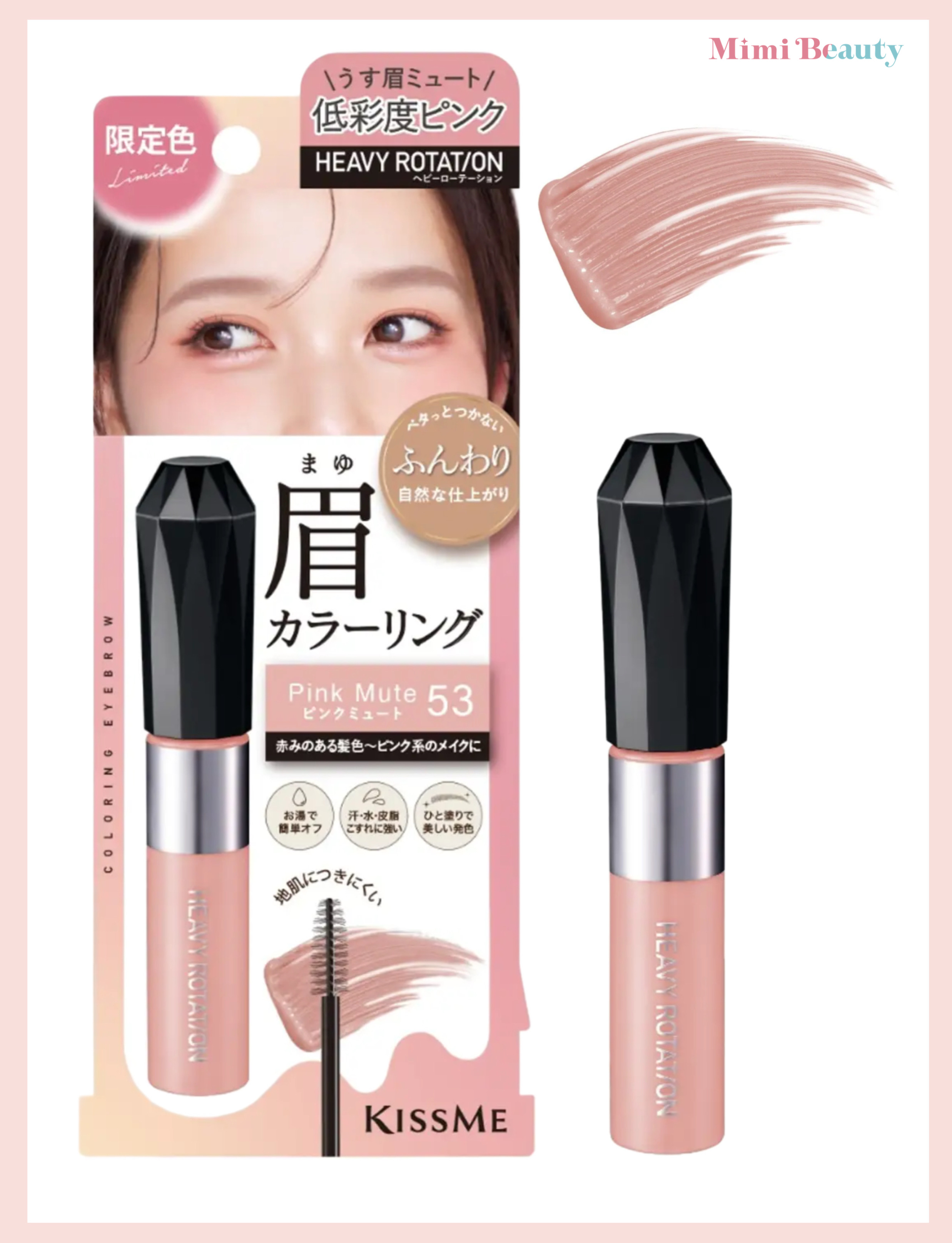 コスメ大好き MONOQLO✖️LDK the Beauty コラボ企画！寝ぐせ直しスプレーや
