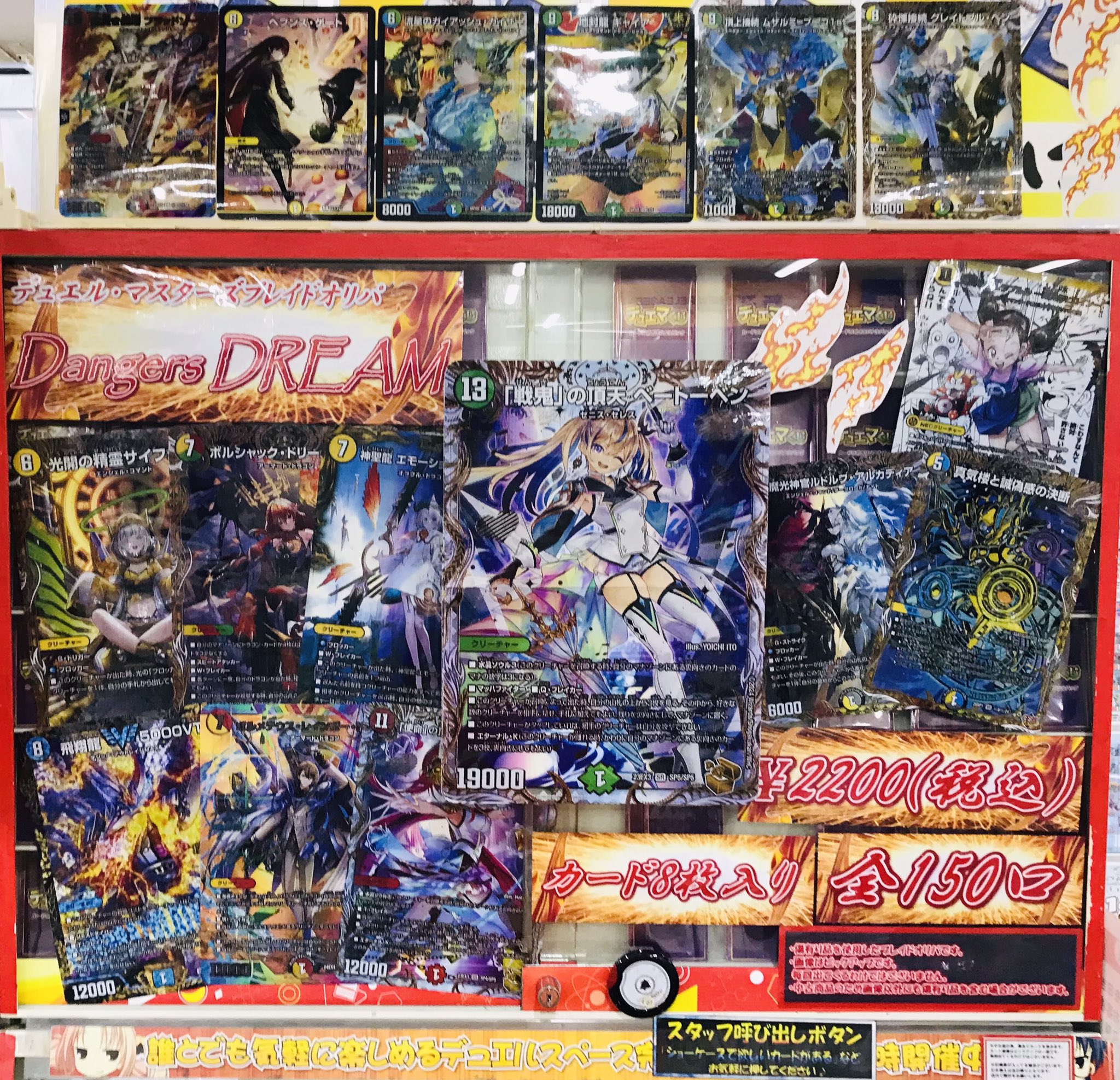 カードラボ 小倉店 on X: 