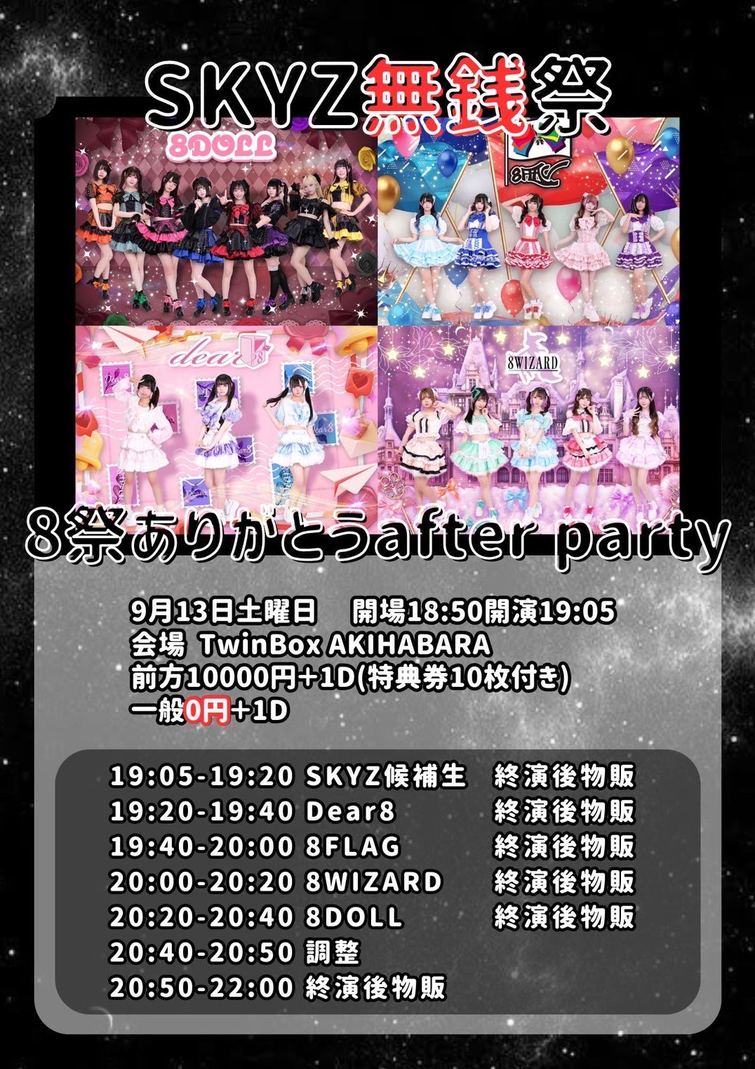 Dinner Party Dessert 限定版 レコード　新品未開封 Amazon | Dinner Party Dessert (カラーヴァイナル仕様
