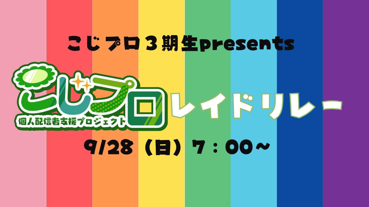 マユコ☪️✤レトロゲームVstreamer (@Mayuko7s) / X