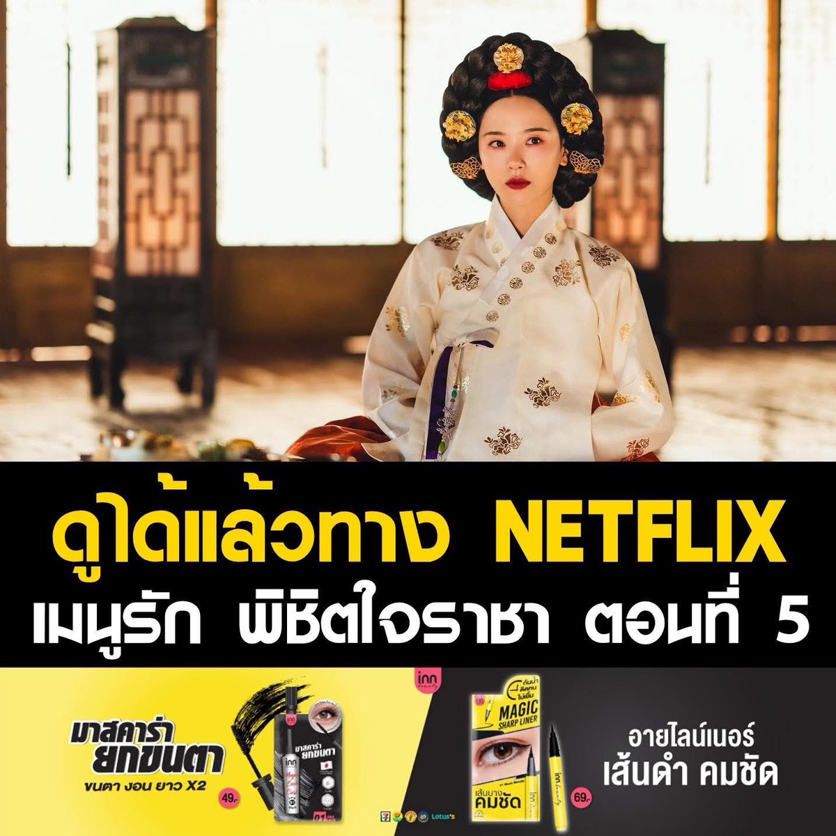 🎀꒰Netflix 4k ꒱🎀
 
   ดูในiPad/มือถือ/คอม📱

⭑ 7 วัน 40.- / യ 30 วัน 110.-

   ดูผ่านTV📺

⭑ 7 วัน 50.- / യ 30 วัน 175.-(รีลด5฿)

𓎭 🎀𖥦 สั่งซื้อ  lin.ee/EciNkdz

#เน็ตฟลิกซ์ #เน็ตฟลิกซ์ราคาถูก #หารเน็ตฟลิกซ์ #หารเน็ตฟลิก #หารnetflix #หารnetfilx #หารnetflixราคาถูก/