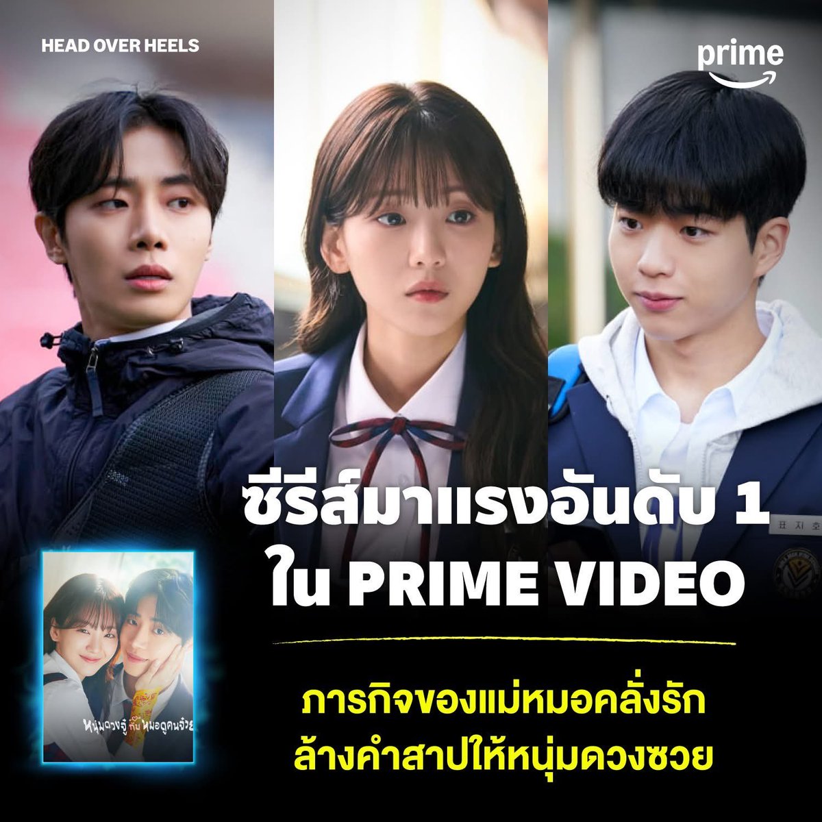 ⌗ ֯ ♡🍒 ꔛ˚ 🎀 Prime video 🎀 * ✿

        [ 30 day 𓂃 รีทวิตเหลือ 4O.-❕]

       ꕀ จอส่วนตัว / ประวัติไม่ชน ꕀ

        พร้อมส่ง ทักสอบถามได้เลย 𓈈🪜

   🪜 สั่งซื้อ  lin.ee/EciNkdz

#หารamazonprime #หารPrimeVideo #หารPrimeVideoราคาถูก #หารprime #หารเน็ตฟลิกซ์//
