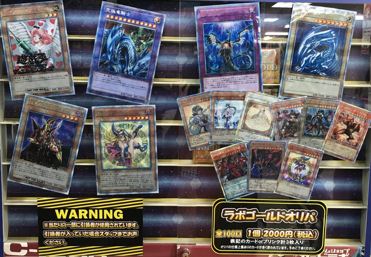 カードラボ広島店 on X: 