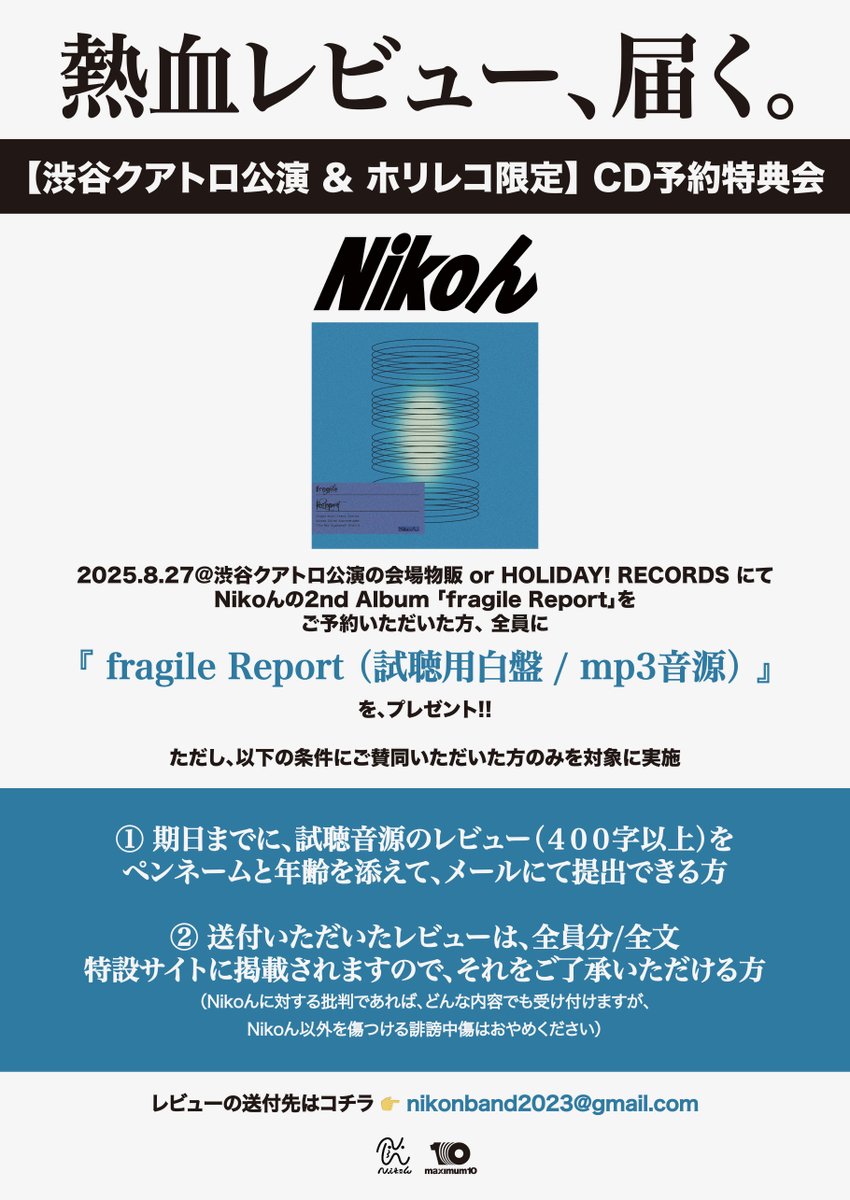 Nikoん / さまpake Nikoん - さまpake（Official Music Video） - YouTube