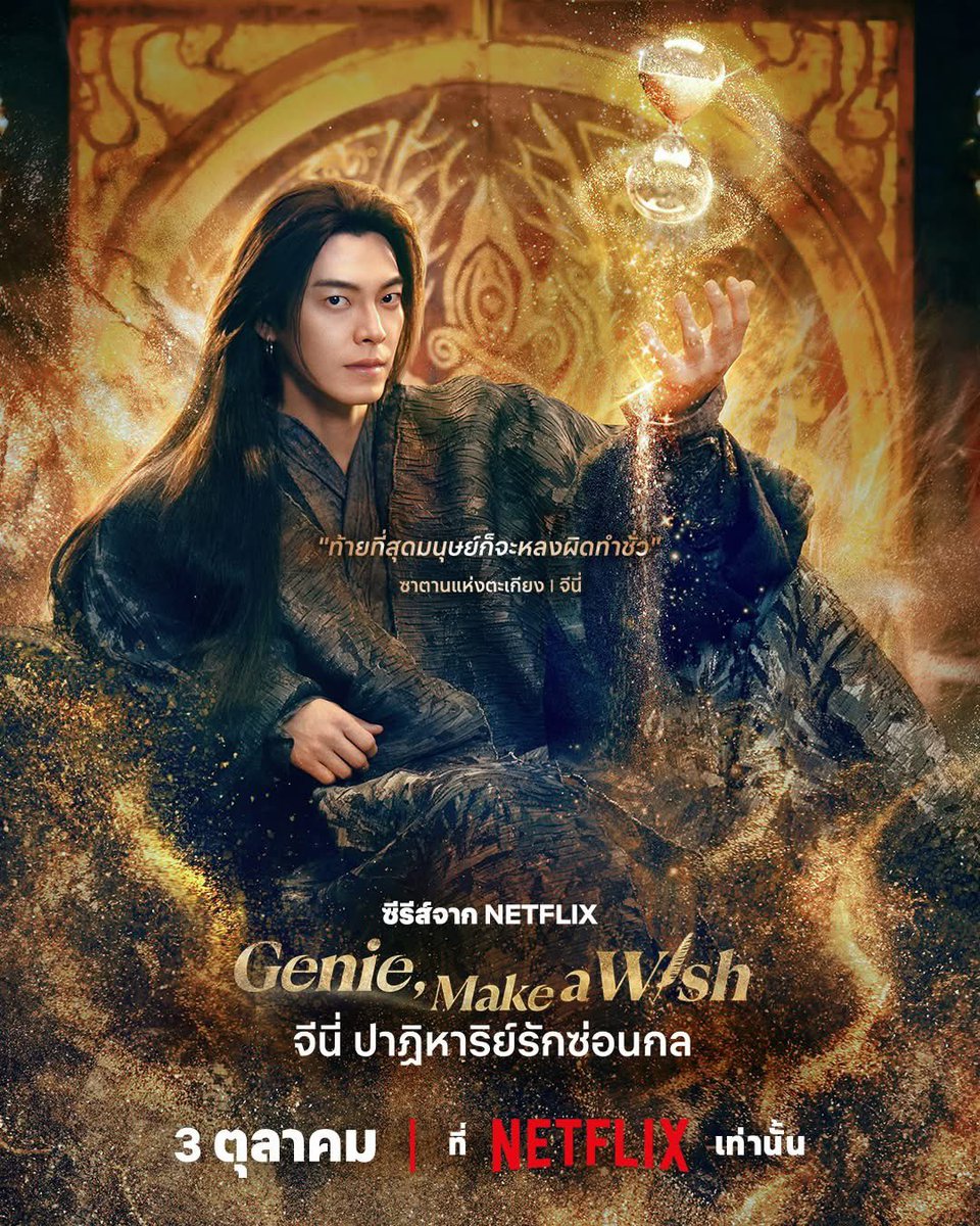 ✿— ⌇🎀  WETV  VIP🎀✿ ꒱ 

ꕀ 3O day 2O.-
ꕀ 9O day 55.-

✿— เข้าได้ทุกทุกอุปกรณ์ 
✿— ความชัดระดับสูงสุด 
✿— ดูแลตลอดการใช้งาน 

🪜 สั่งซื้อ  lin.ee/EciNkdz —꒱ ꕀ 🐈 💖 

#หารviu #หารwetv #wetv #หารViu #หารiQiyi #หารnetfilx  #หารยูทูป 
#หารWetvpremium/